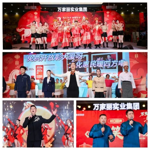 202602011846321798664862