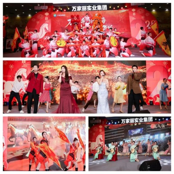 20260201184632964390492