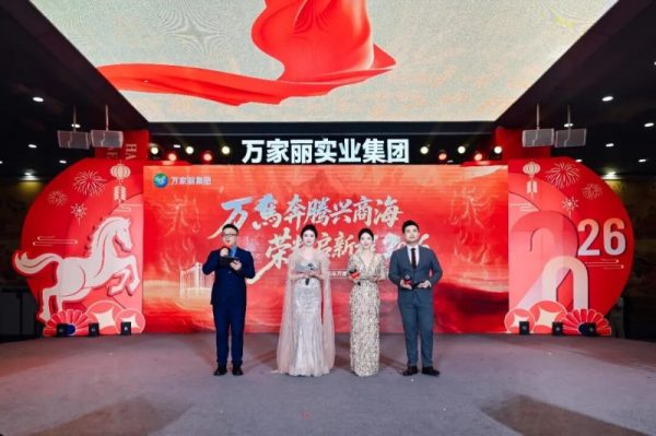 202602011846331625374037