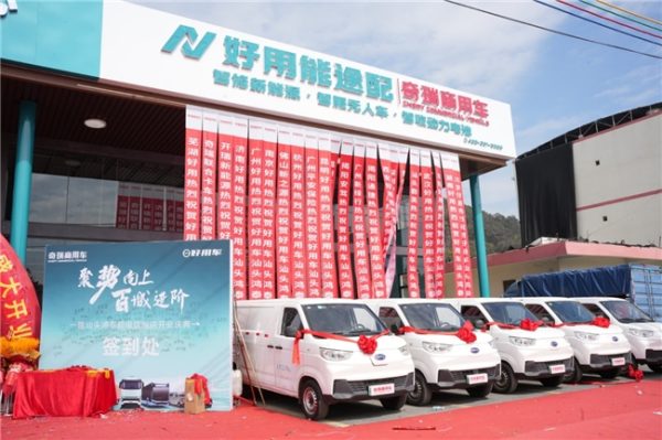 202602020957373990.001