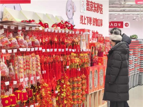 2026020310260410940.001 2026020310260410940.001