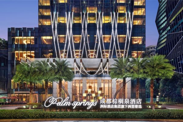 20260203103241945226278