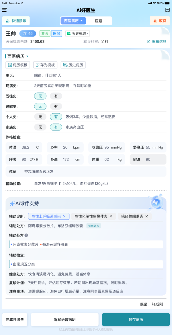 202602041000391294981887-1