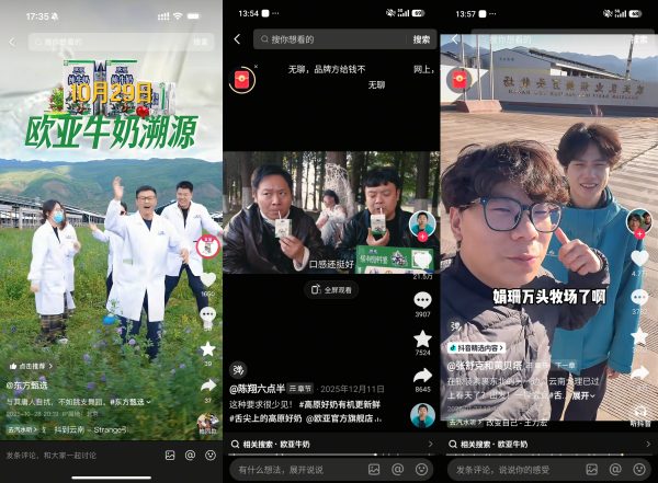 20260205140723422922266