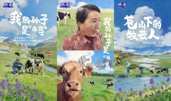 20260205140842951690280-2