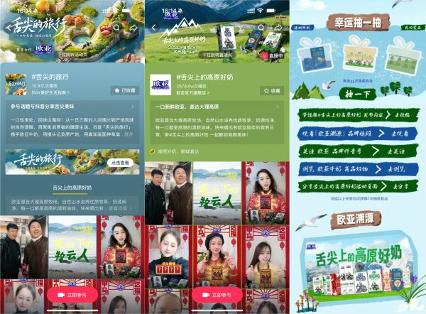 202602051409591769263934