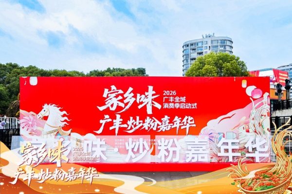 202602081101211281068222