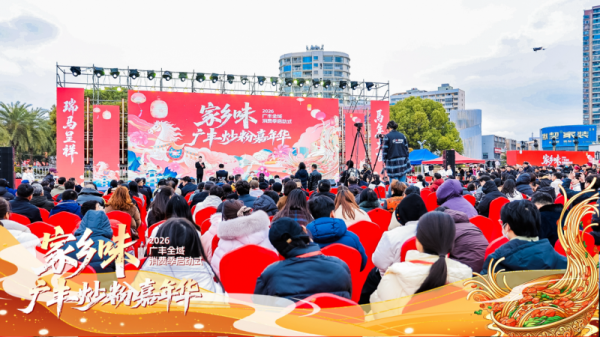 202602081101211352816865