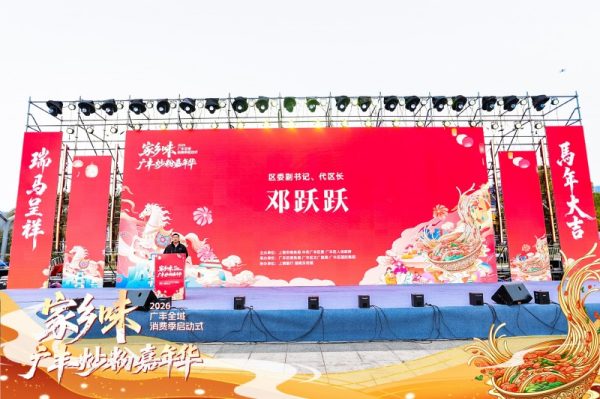 202602081101212085332579