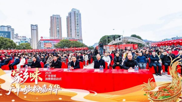 20260208110122583321506