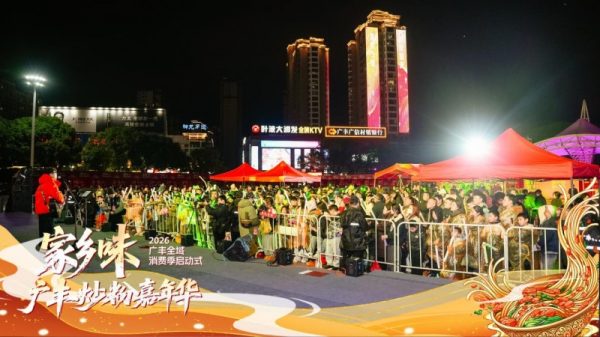 202602081101231319802048