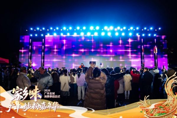 20260208110123312365268