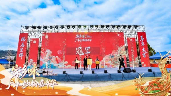 20260208110123554855215