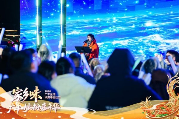 202602081101241182558129