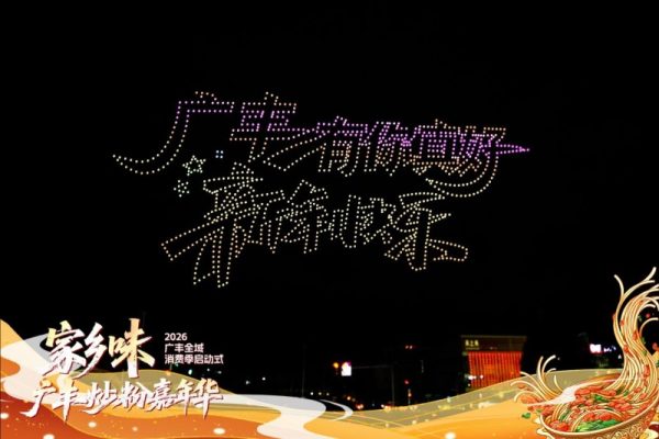 202602081101241570471328