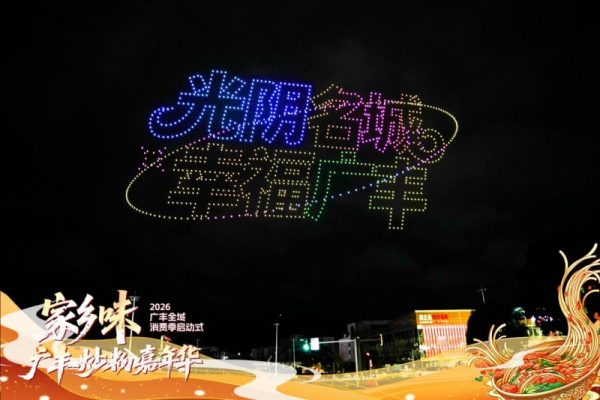 20260208110124654570227