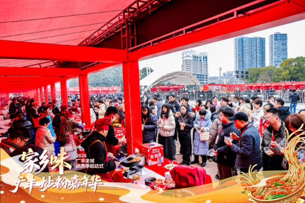 202602081101251483388472