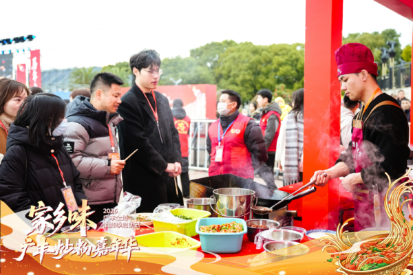 202602081101251930485271