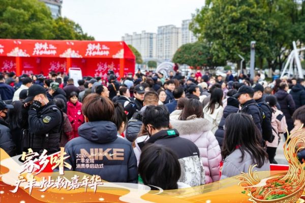 20260208110125209240485