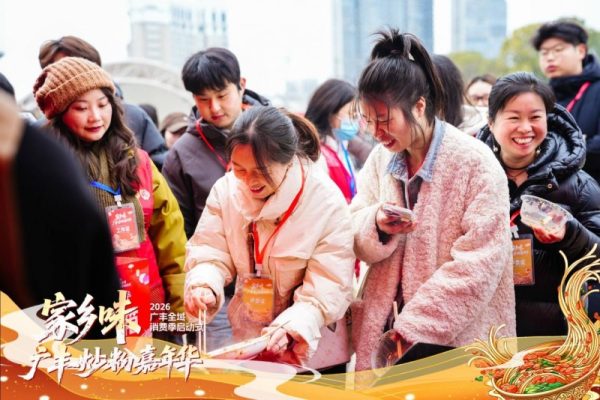 202602081101262022855705