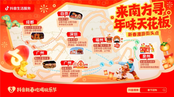 2026020911432247436.001 2026020911432247436.001