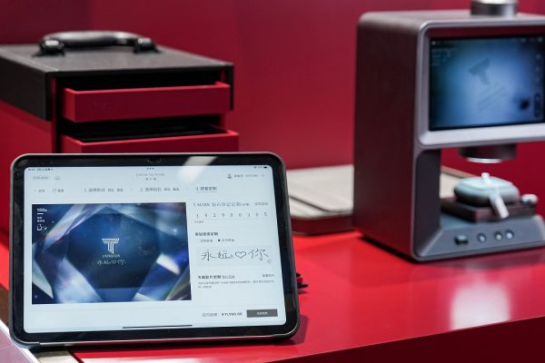 20260210031519163 20260210031519163