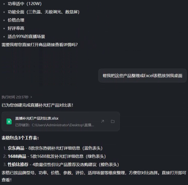 202602111016201244010289