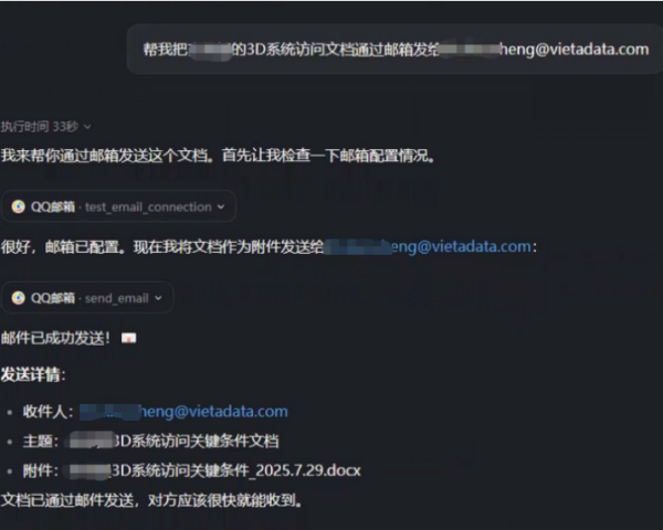 20260211101620898829280