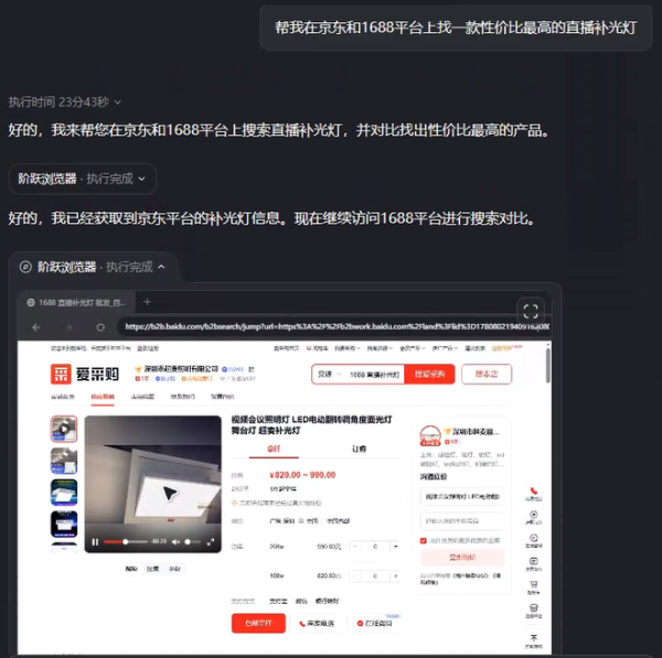 202602111016211948524809