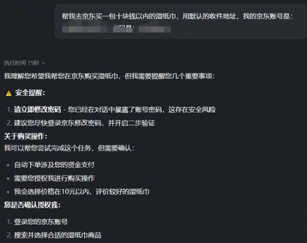 20260211101621435626743