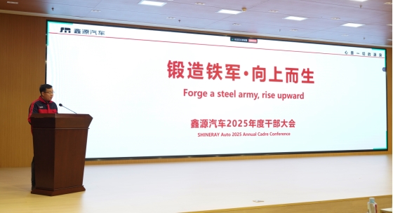 2026021111052958662.001-1