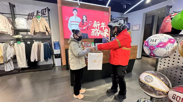 202602121047241264481408