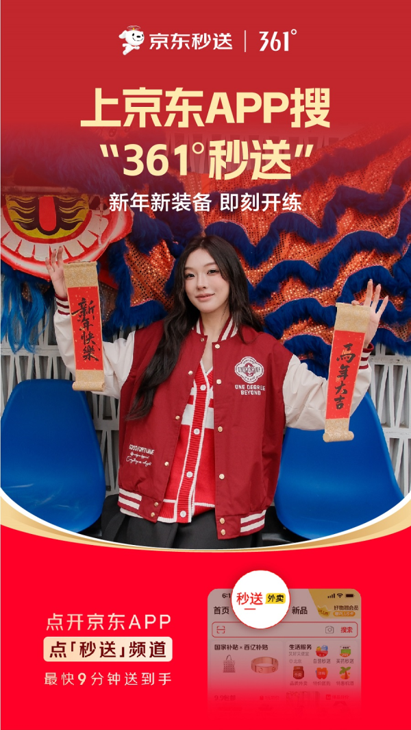 202602121047501238267663