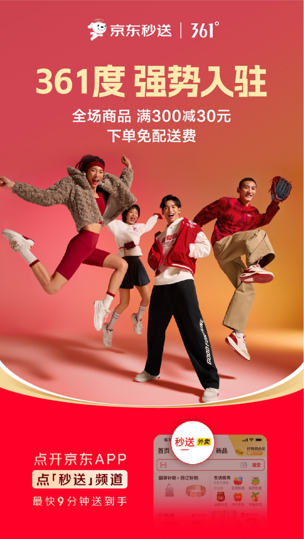 202602121048181296158899