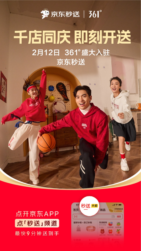 20260212104836667237675