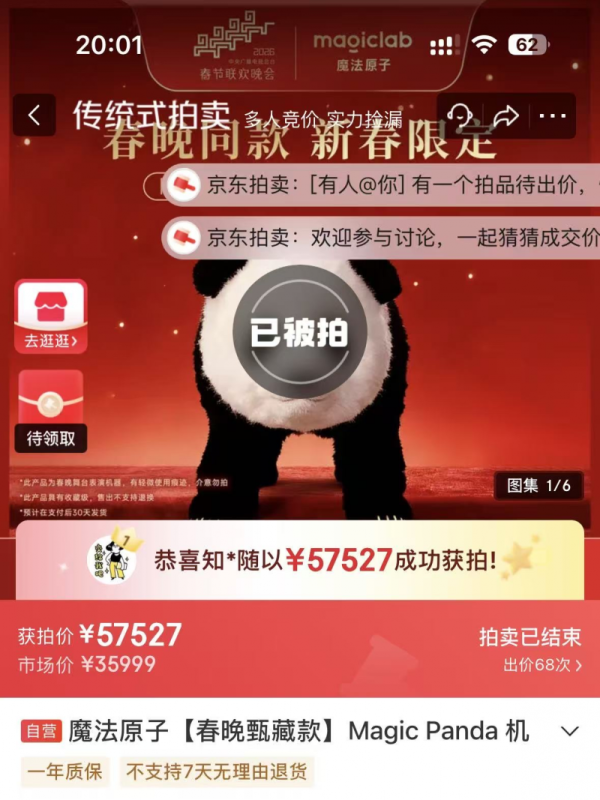 20260218134228381084007