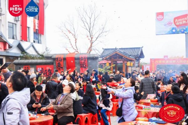 20260224103830464365191