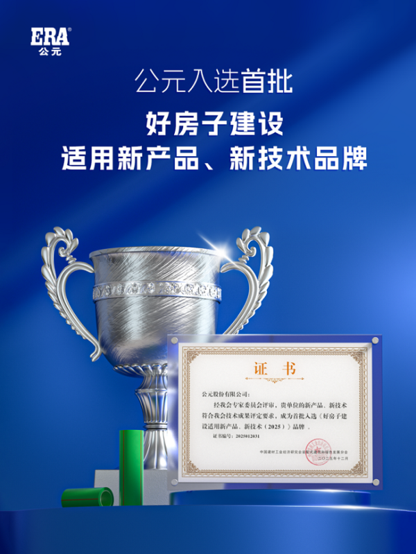 20260227111634899326801