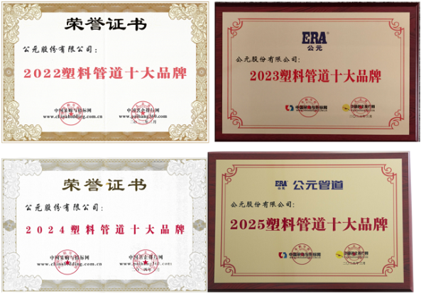 202602271117151745426727