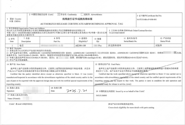 20260228152538179984800 20260228152538179984800