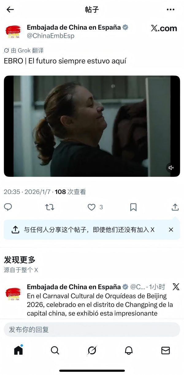 6390564319907442163245482