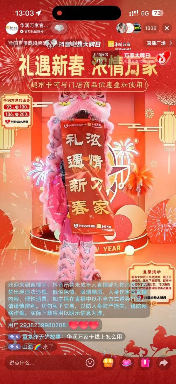 6390666774424167168793773