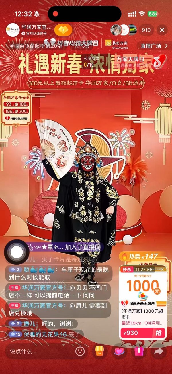 6390666775255562763386677