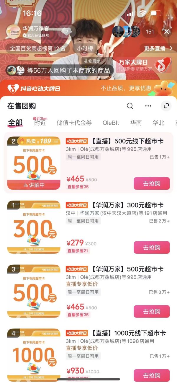 6390666775871243433838784