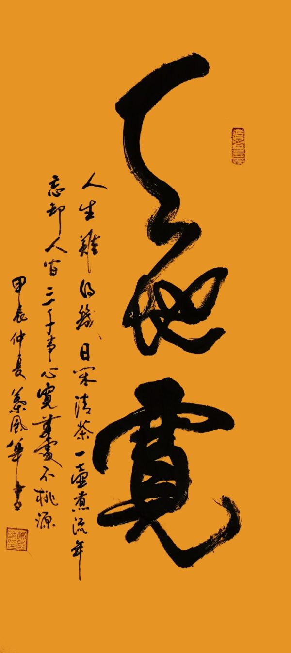1c131d8587ce450023e35831b2a9b136