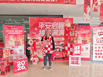 1c8123a289b247c899c57b6fdf69fae9-4