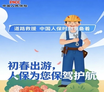 202603050944102954.001