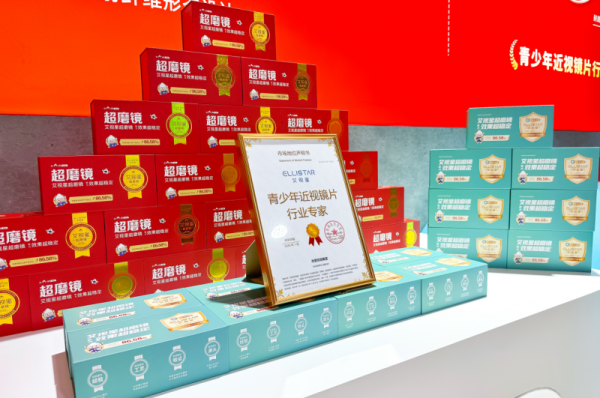 20260305160112285421093