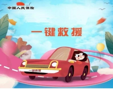 2026030610213537800.001