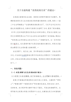 2026030910323913810.011